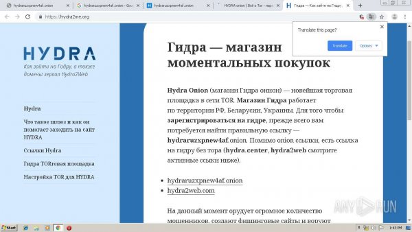Войти в кракен