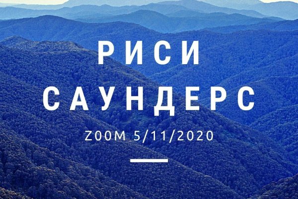 Кракен почему пользователь не найден