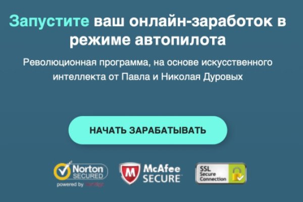 Кракен магазин тор