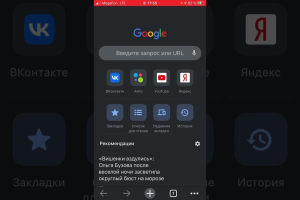 Кракен сайт 18