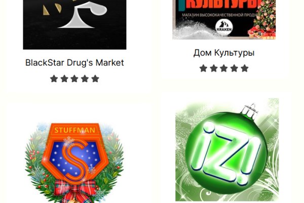 Как найти kraken