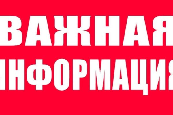 Kraken сайт вход