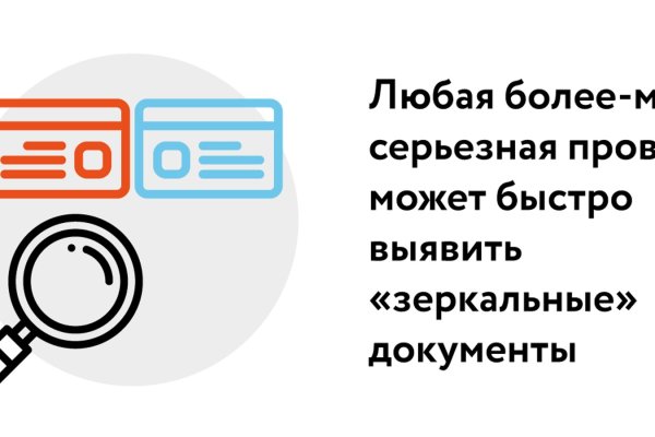 Кракен пишет пользователь не найден