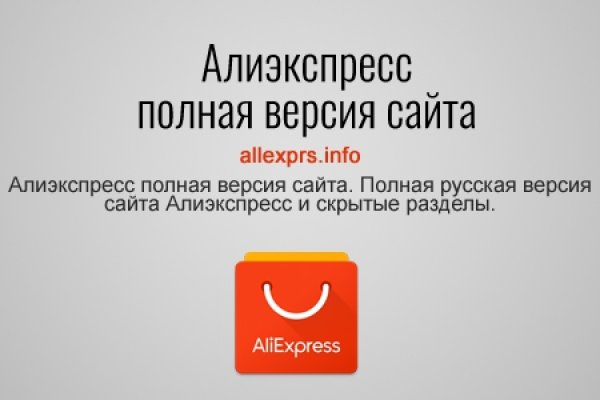 Кракен ссылка онлайн
