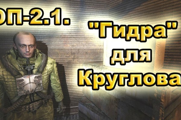 Кракен актуальное зеркало