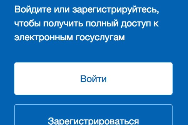 Не получается зайти на кракен