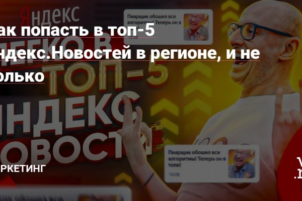 Кракен kr2connect co