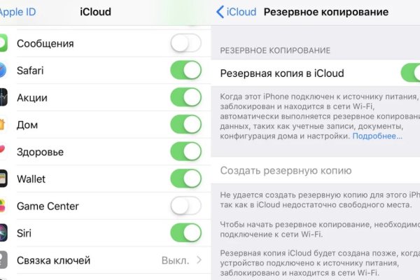 Кракен сайт дарк нет