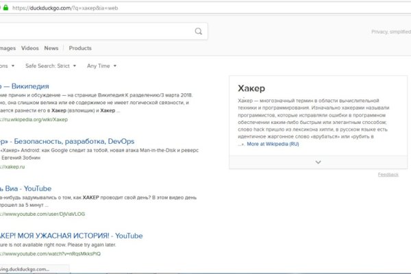 Кракен зайти