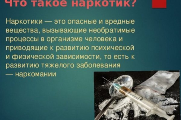 Официальная ссылка на кракен в тор