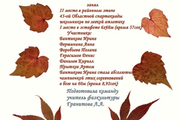 Kraken торговая площадка ссылка