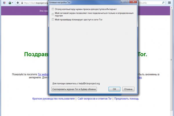 Кракен актуальное зеркало