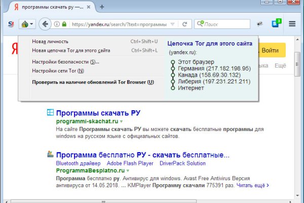Что продают на сайте кракен
