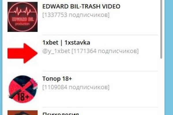 Магазин кракен дарк