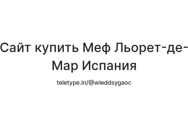 Картинка кракен маркетплейс
