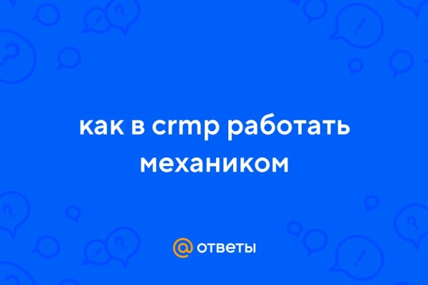 Кракен браузер