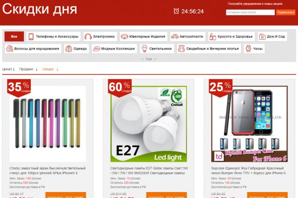 Kraken ссылка onion 2kmp