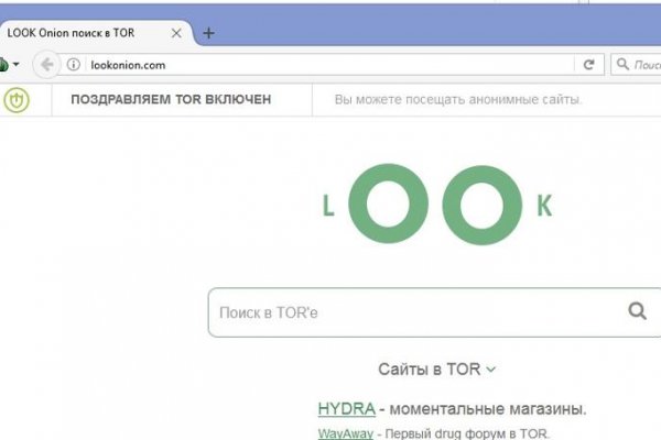 Кракен ссылка store