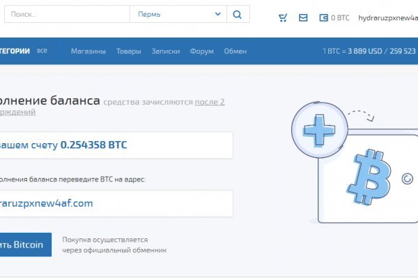 Кракен зеркало 2 веб