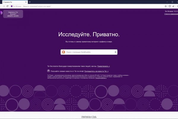 Kra45.cc Вход на сайт главная страница