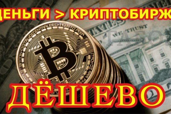 Магазин кракен дарк