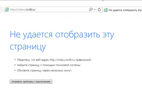 Kraken зеркала gigageek ru
