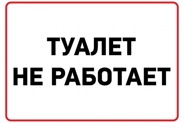 Услуги даркнета