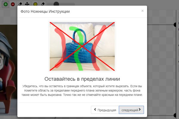 Kraken оригинальная ссылка