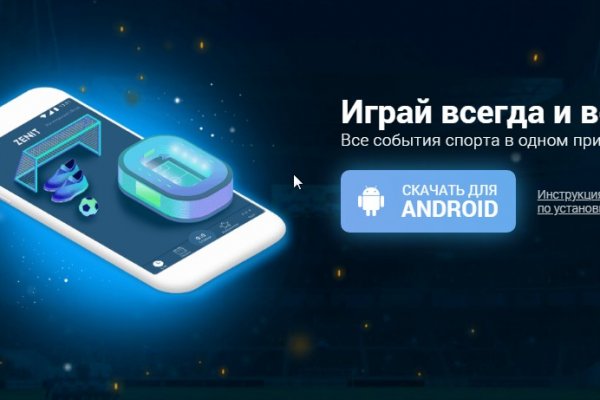 Кракен онион даркнет площадка
