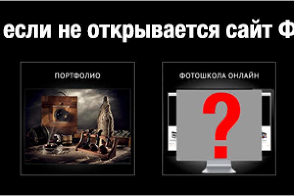 Вход на кракен зеркало
