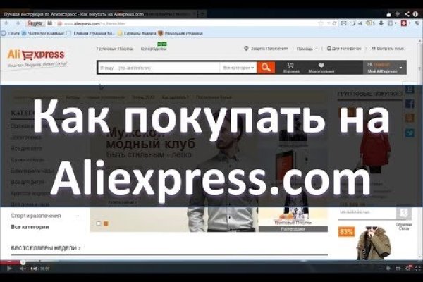 Кракен вход зеркало