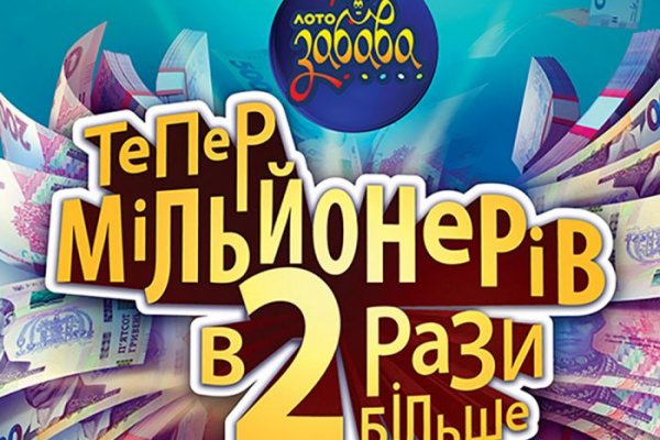 Кракен наркологический