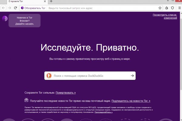 Кракен тор ссылка сегодня
