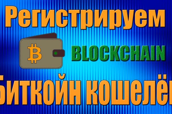 Забыл пароль кракен