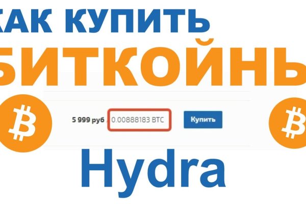Кракен онлайн