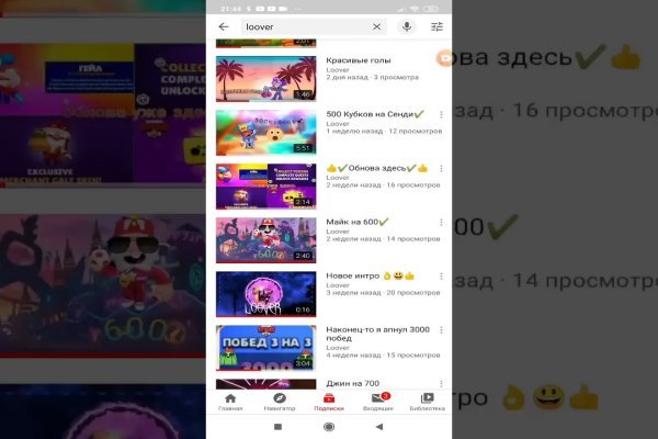 Kraken market ссылка тор