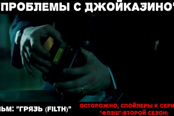 Не заходит на кракен