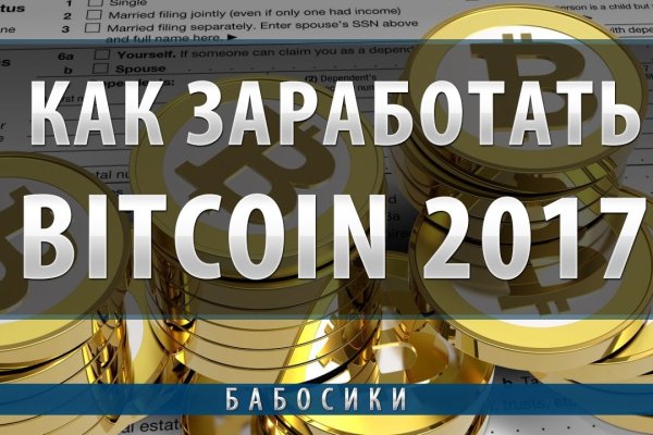Сайты с наркотиками