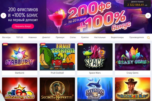 Кракен вход kr2web in