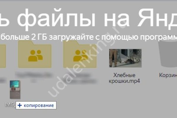 Кракен маркетплейс москва видео