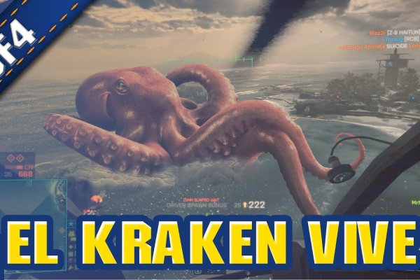 Как найти кракен шоп