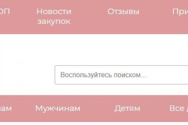 Кракен маркетплейс реклама текст