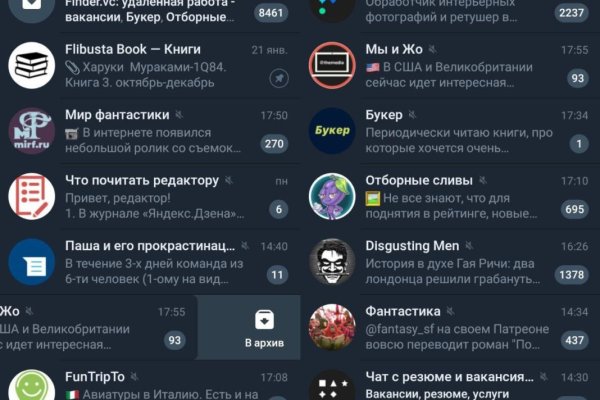 Кракен площадка зеркало