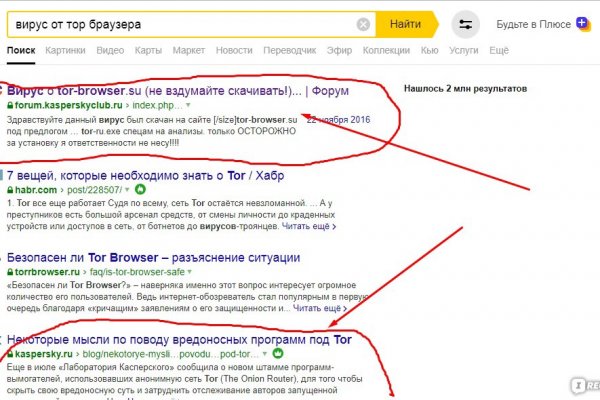 Кракен маркетплейс kraken clear com