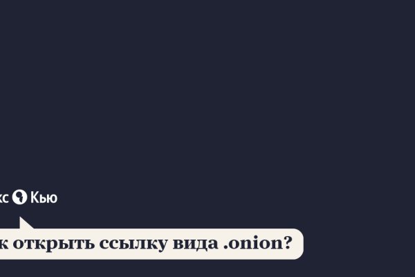 Кракен даркнет скачать