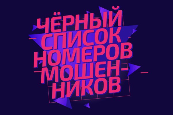 Кракен даркнет ссылка зеркало