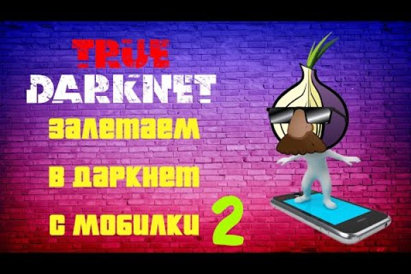 Кракен маркетплейс ссылка krakenat2krnkrnk com