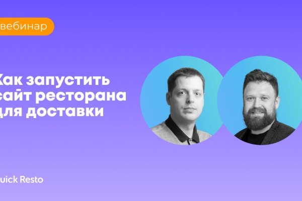 Сайт вместо гидры